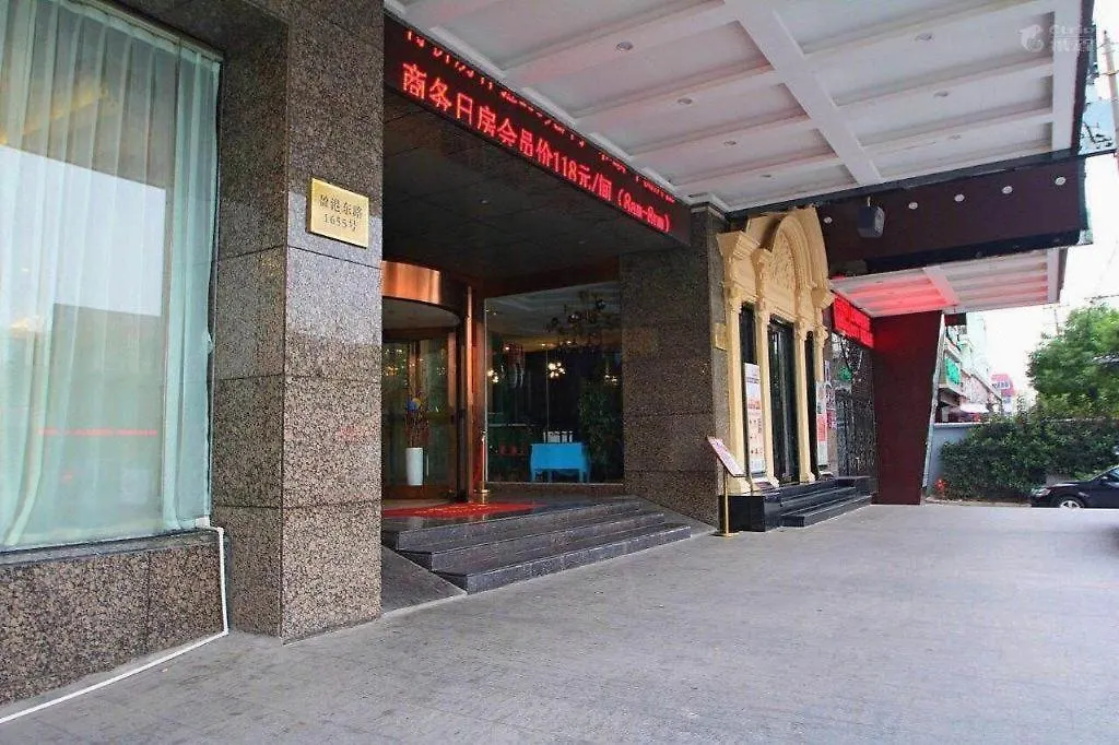Hotel Yitel Shanghai Hongqiao Railway Station National Convention And Exhibition Center
