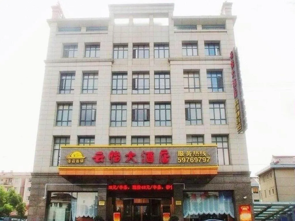 Hotel Yitel Shanghai Hongqiao Railway Station National Convention And Exhibition Center
